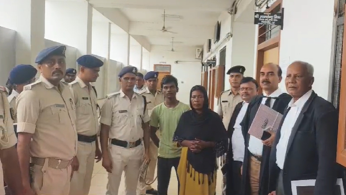 बगहा मानव तस्करी मामला: मां-बेटे को आजीवन कारावास, स्पीडी ट्रायल में 24 दिन में आया फैसला